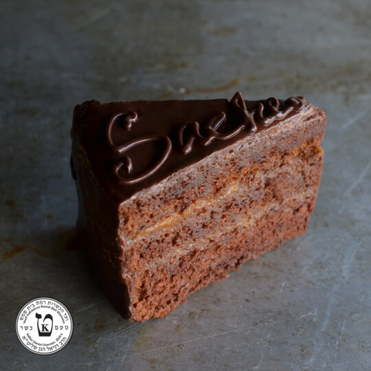 Sacher sütemény - kóser