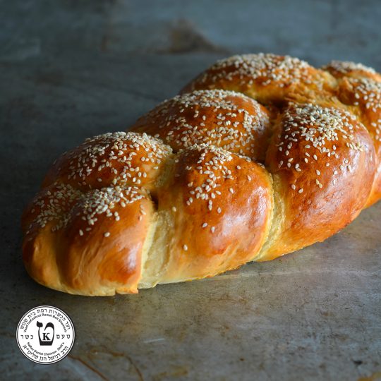 Szezámos kalács (1 kg) - kóser